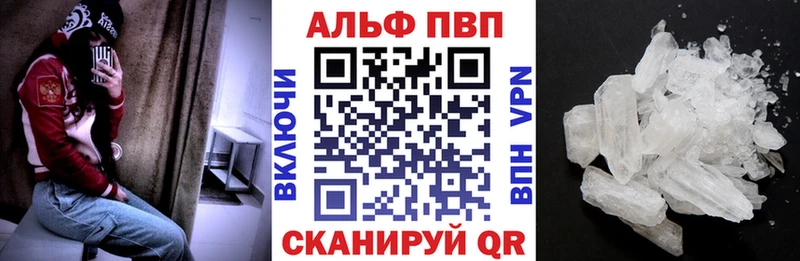 Alpha-PVP СК  Купить где  Кировск 