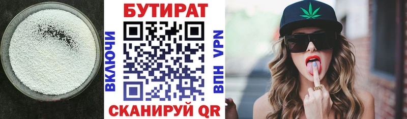 Купить закладки  Кировск  БУТИРАТ жидкий экстази 