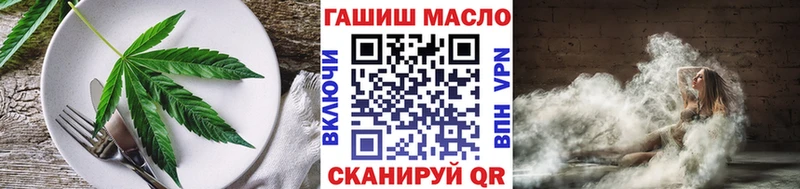 Купить закладки  Кировск  Еда ТГК марихуана 
