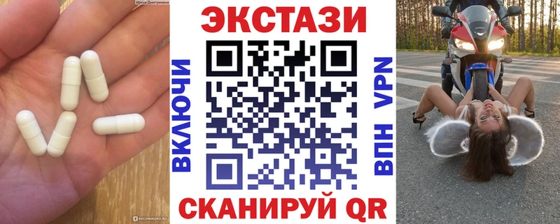 Купить где  Кировск  Ecstasy диски 