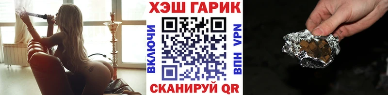 Купить где  Кировск  ГАШИШ Ice-O-Lator 