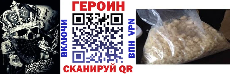 Героин афганец Купить где Кировск