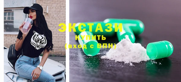 альфа пвп VHQ Арсеньев
