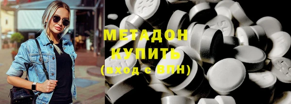 бутик Армянск