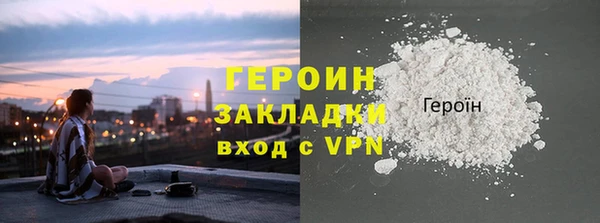 альфа пвп VHQ Арсеньев