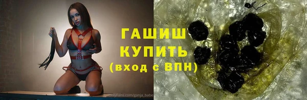 амфетамин Аркадак