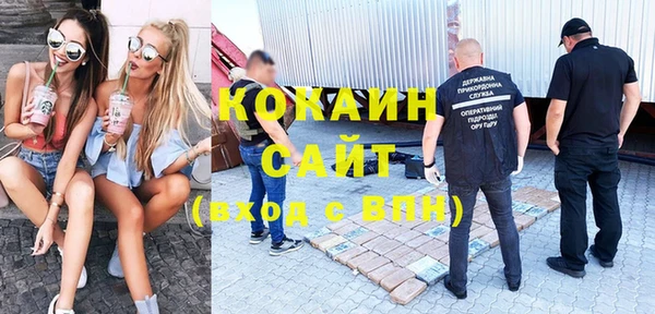 альфа пвп VHQ Арсеньев
