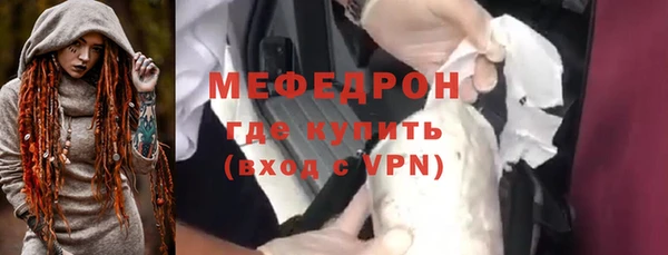 альфа пвп VHQ Арсеньев