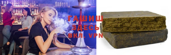 бутик Армянск