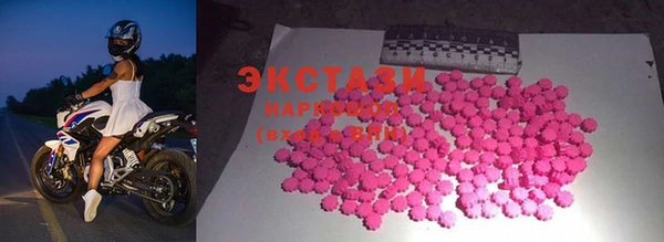 бутик Армянск