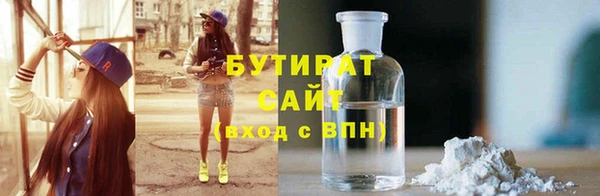 амфетамин Аркадак