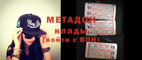 амфетамин Аркадак