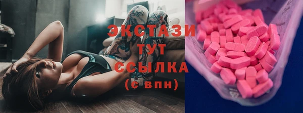 альфа пвп VHQ Арсеньев