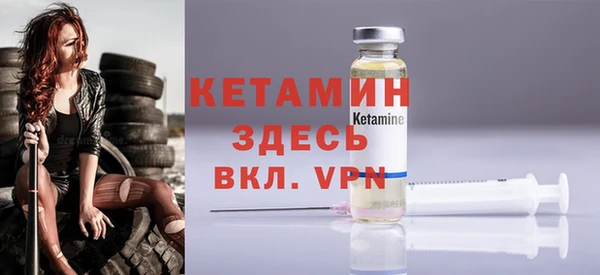 альфа пвп VHQ Арсеньев