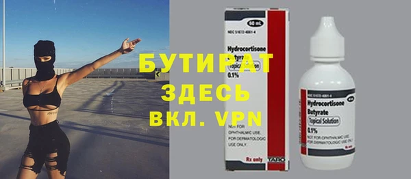 бутик Армянск