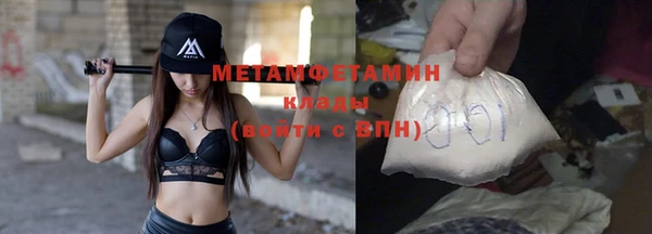 амфетамин Аркадак