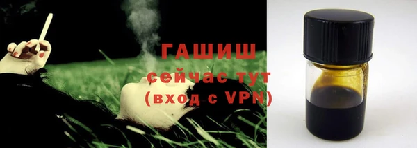 амфетамин Аркадак