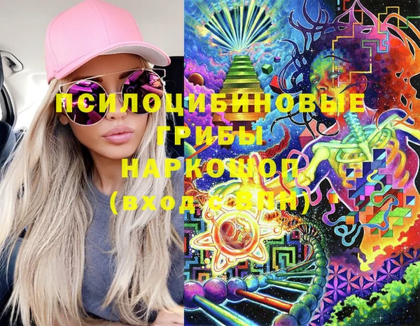 альфа пвп VHQ Арсеньев