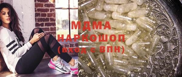 бутик Армянск
