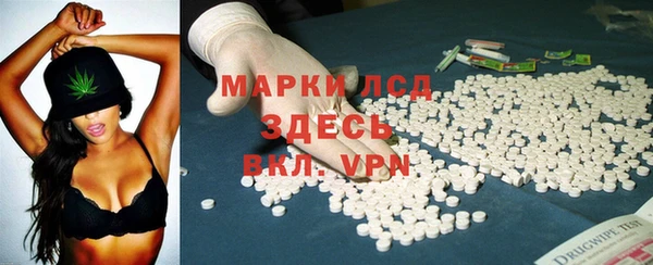 каннабис Балабаново