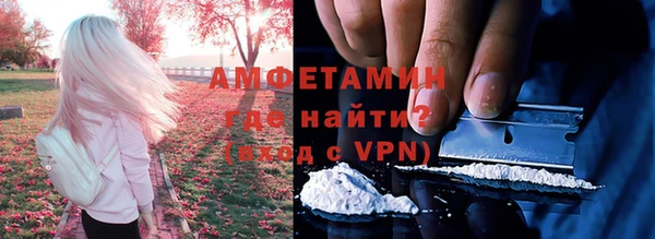 альфа пвп VHQ Арсеньев