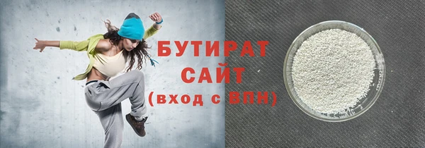каннабис Балабаново