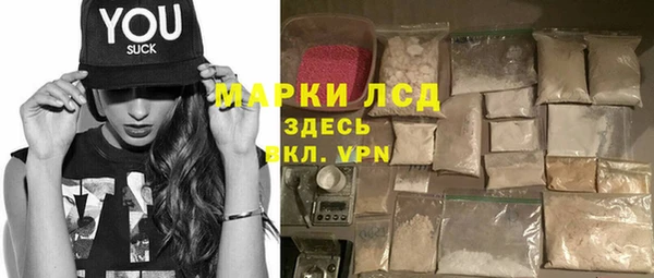 альфа пвп VHQ Арсеньев