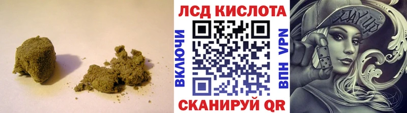 Купить Кировск LSD-25 экстази ecstasy