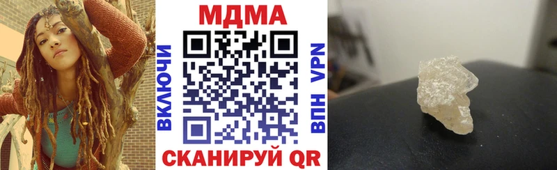 МДМА crystal  Купить закладки  Кировск 