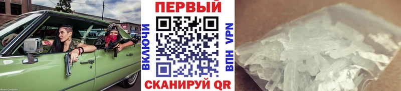 Купить где  Кировск  МЕТАМФЕТАМИН винт 