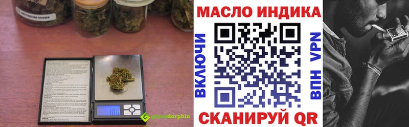 Купить закладки  Кировск  Дистиллят ТГК гашишное масло 